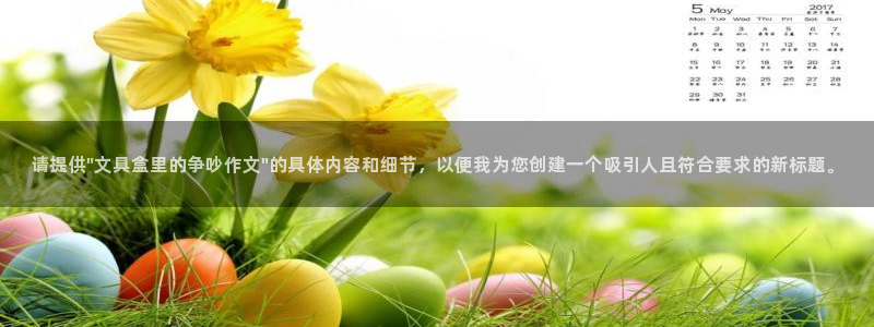 龙八国际手机客户端：请提供\